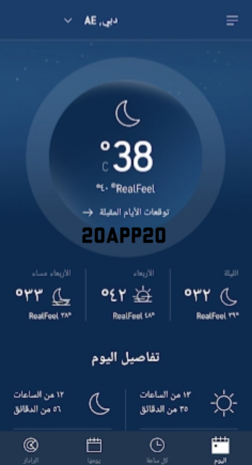 download local weather