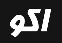 تحميل تطبيق اكو تيفي AKO TV مهكر Apk لمشاهدة القنوات والمباريات والأفلام للاندرويد 2025 اخر اصدار مجانا
