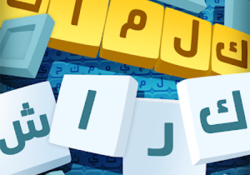 تحميل لعبة كلمات كراش تسلية وتحدي 2025 للأندرويد APK مجاناً